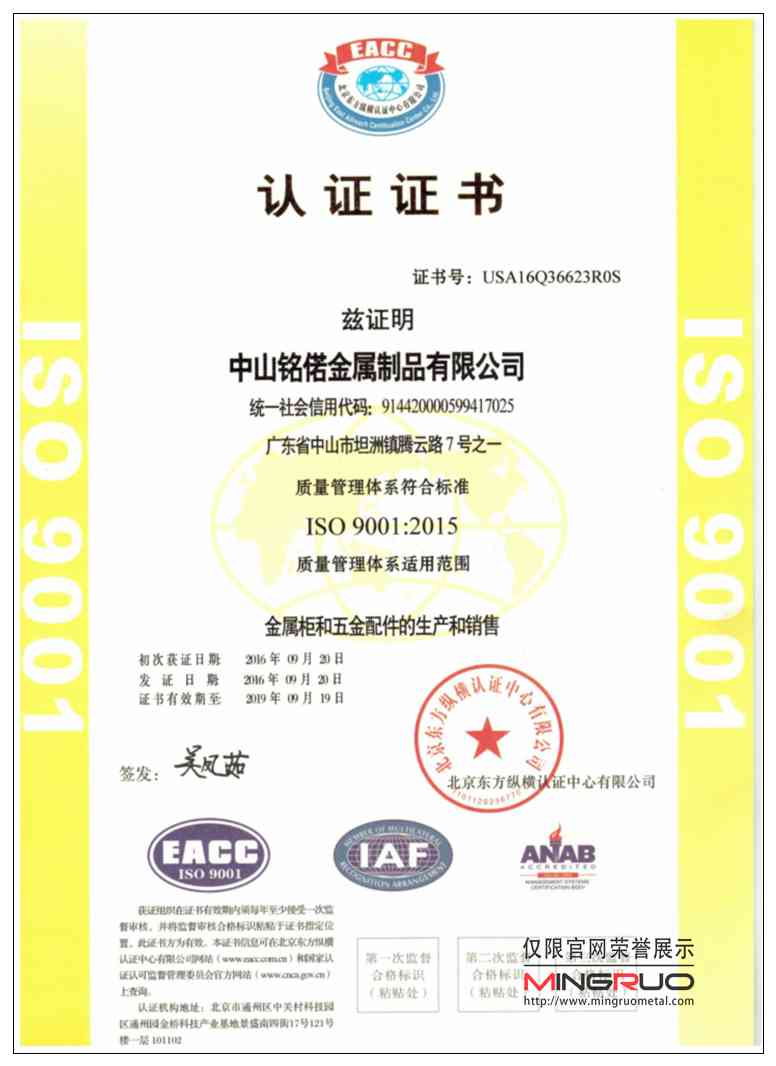 企業(yè)榮譽